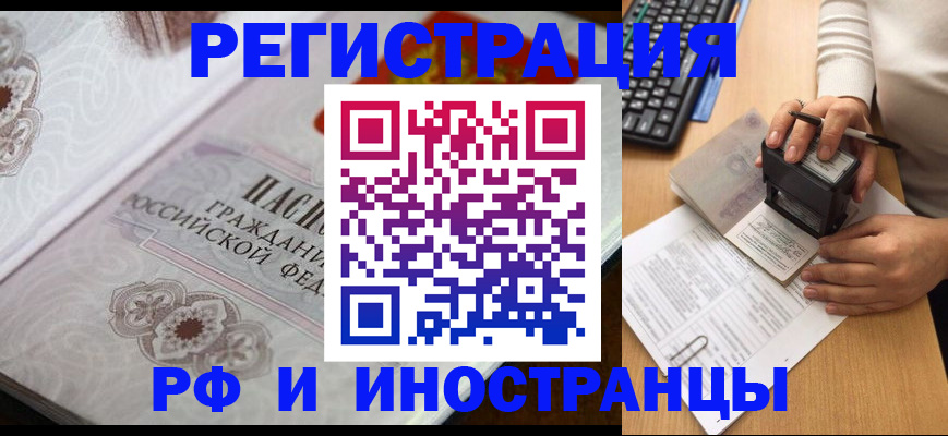 временная регистрация госуслуги в Судаке